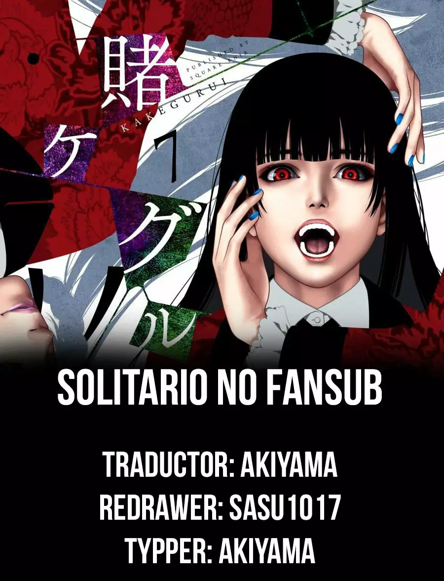 Kakegurui: Compulsive Gambler Capítulo 62 - Page 1