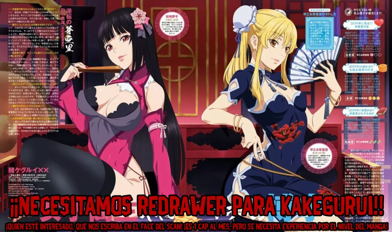 Kakegurui: Compulsive Gambler Capítulo 62 - Page 38