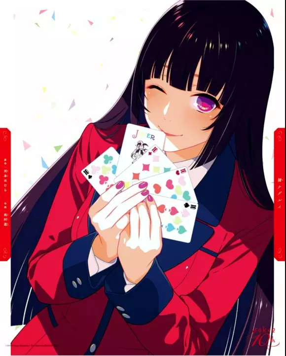 Kakegurui: Compulsive Gambler Capítulo 63 - Page 4
