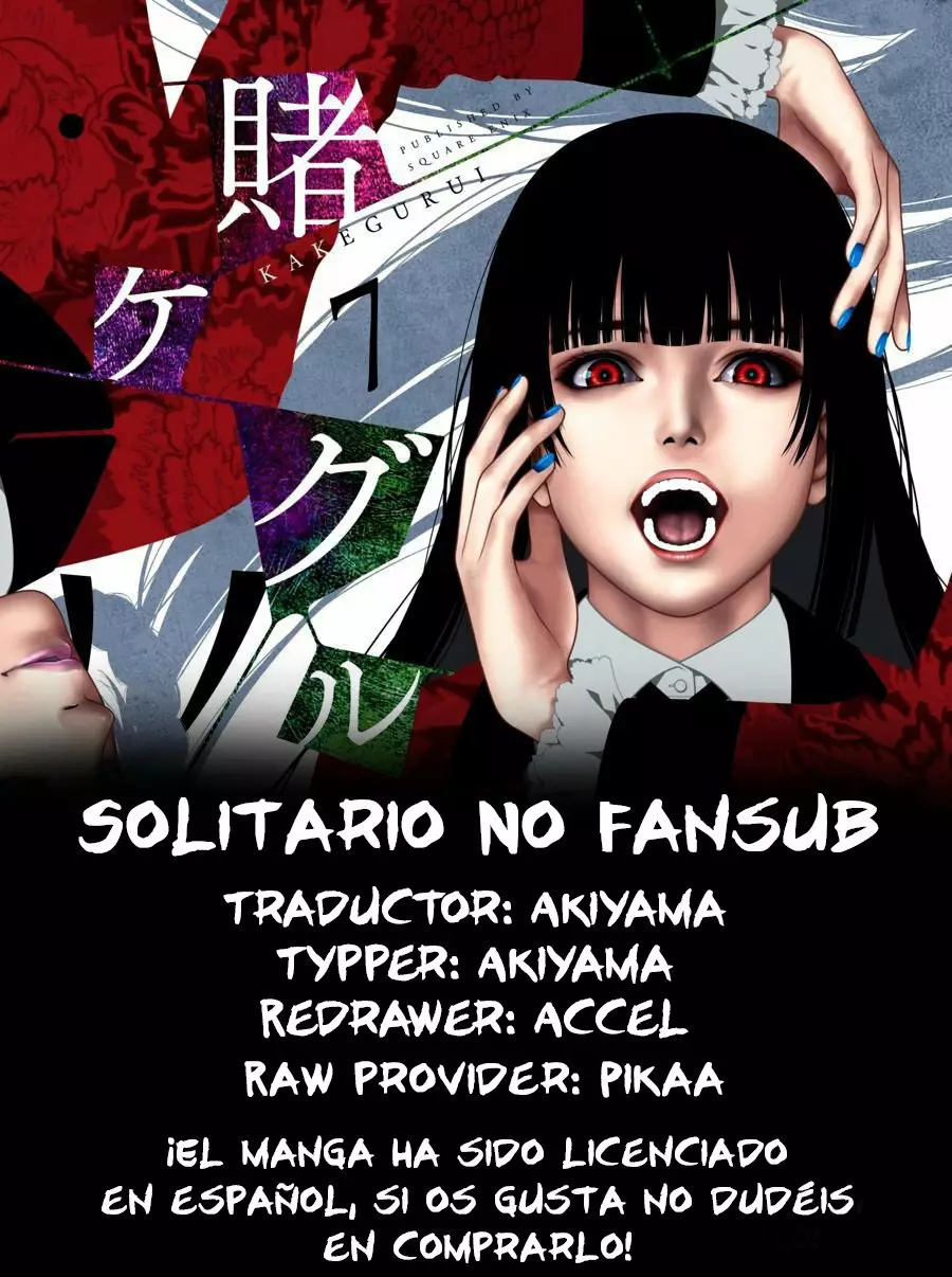 Kakegurui: Compulsive Gambler Capítulo 65 - Page 1