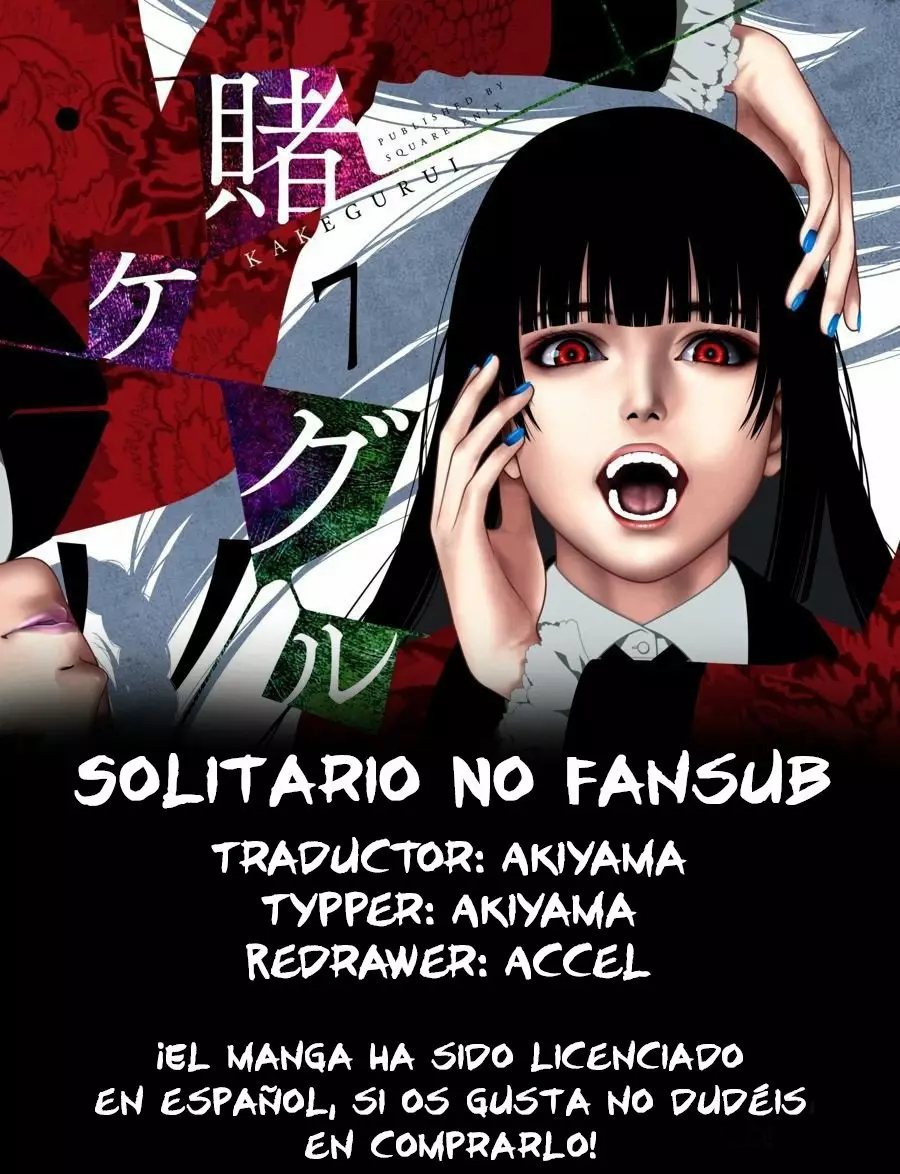 Kakegurui: Compulsive Gambler Capítulo 67 - Page 1