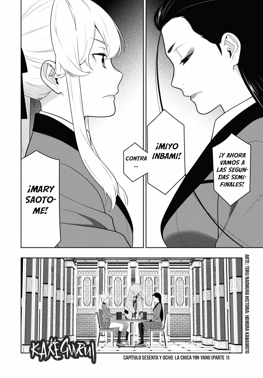 Kakegurui: Compulsive Gambler Capítulo 68 - Page 4