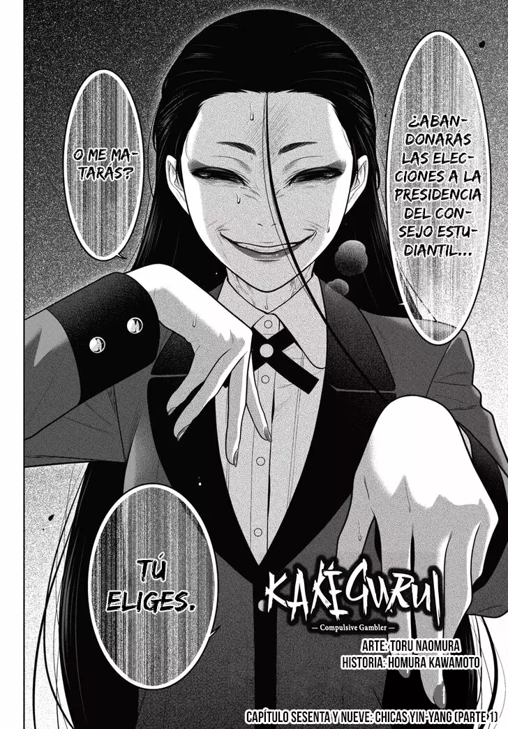 Kakegurui: Compulsive Gambler Capítulo 69 - Page 4