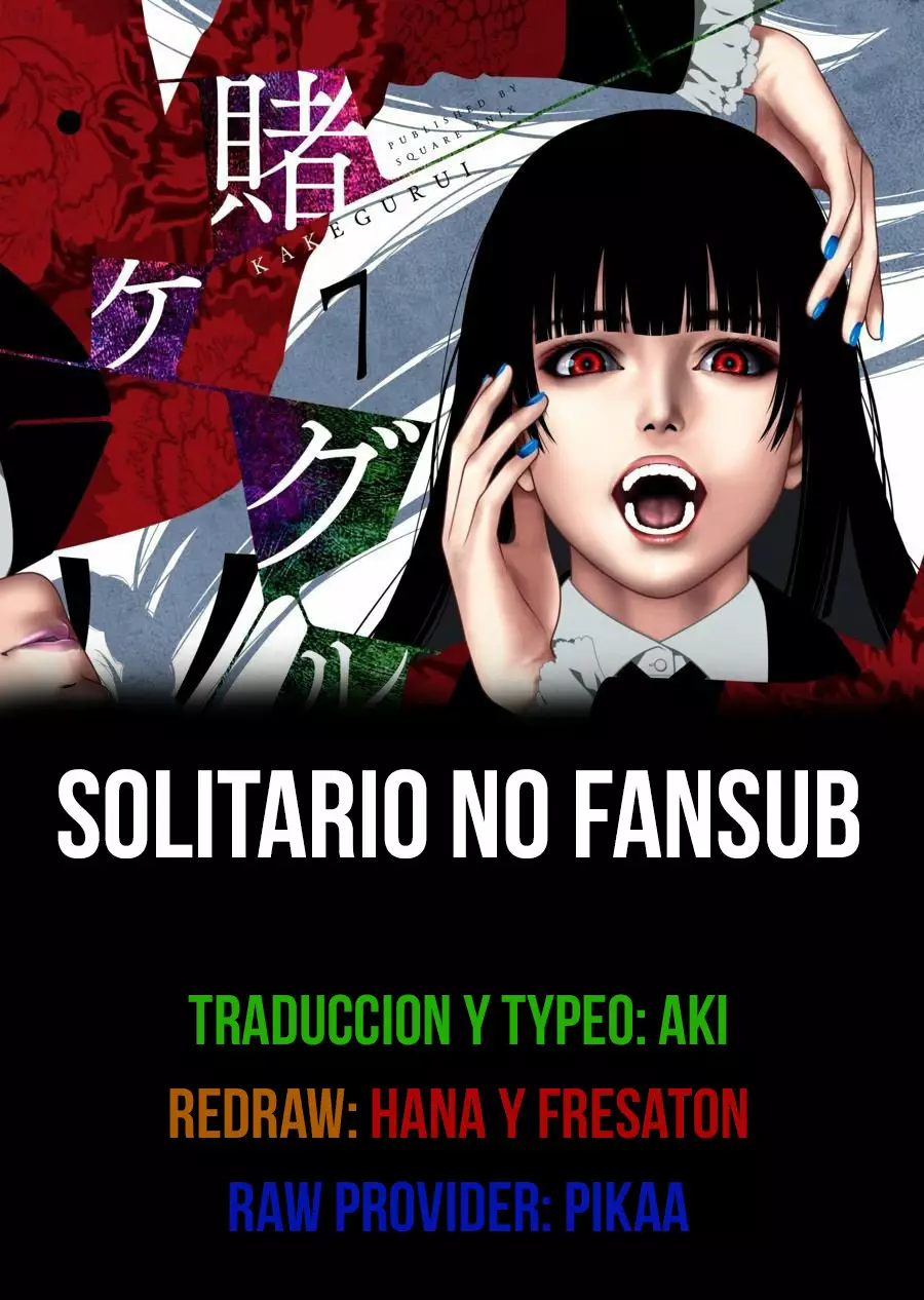 Kakegurui: Compulsive Gambler Capítulo 71 - Page 1