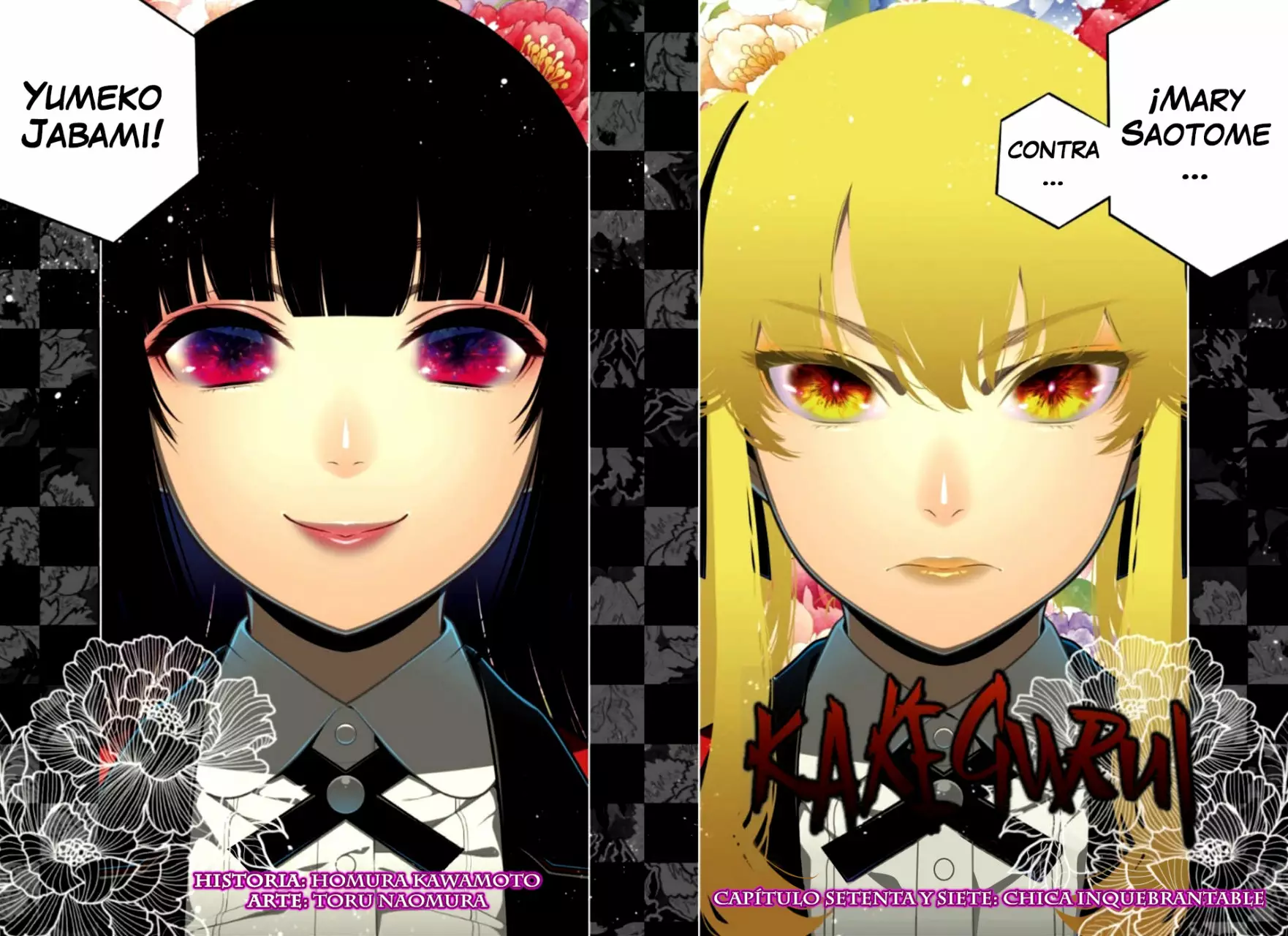 Kakegurui: Compulsive Gambler Capítulo 71 - Page 4