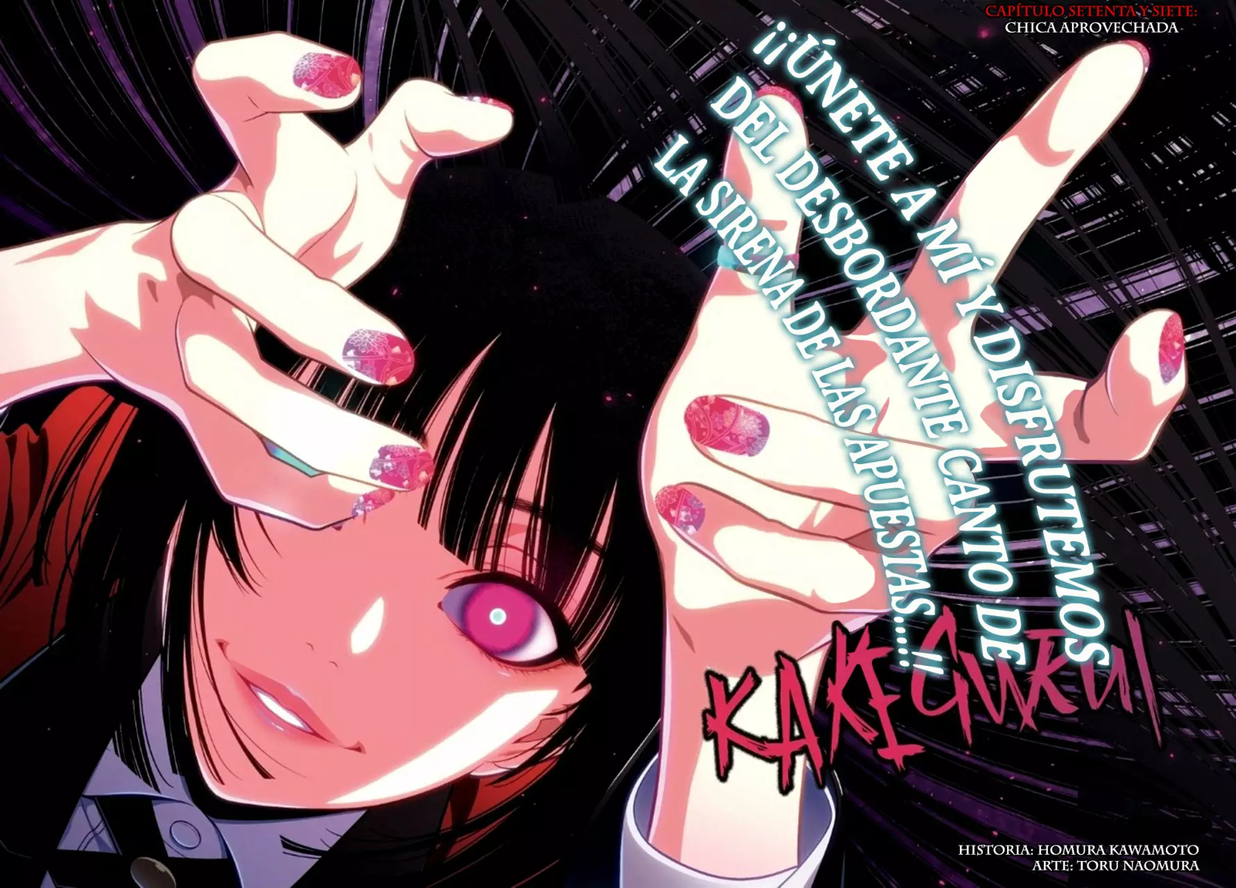 Kakegurui: Compulsive Gambler Capítulo 75 - Page 2