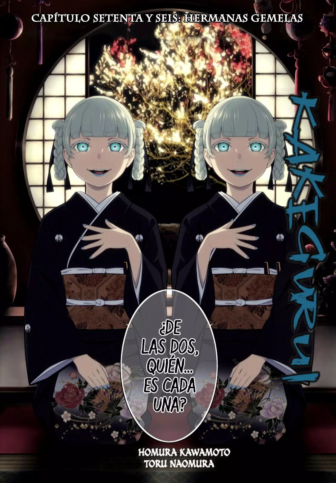Kakegurui: Compulsive Gambler Capítulo 76 - Page 3