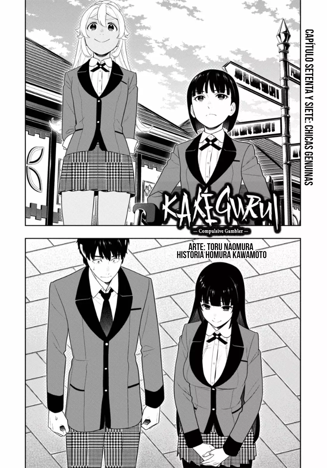 Kakegurui: Compulsive Gambler Capítulo 77 - Page 3