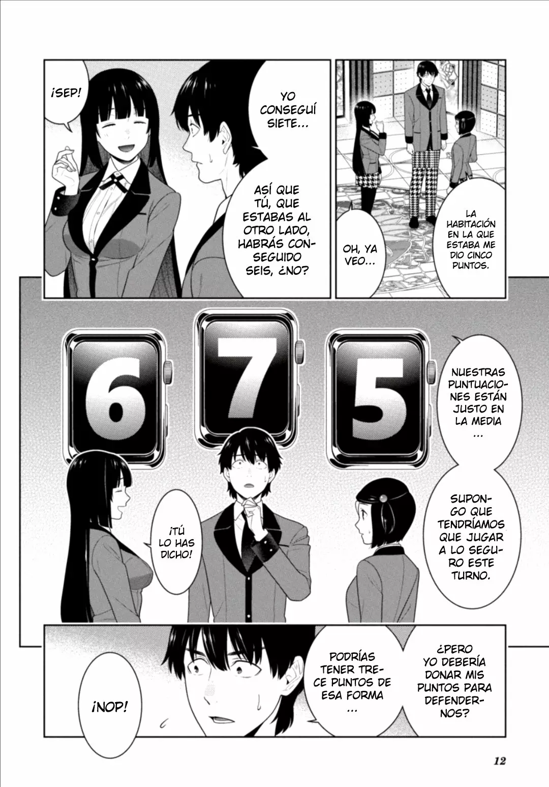 Kakegurui: Compulsive Gambler Capítulo 81 - Page 13