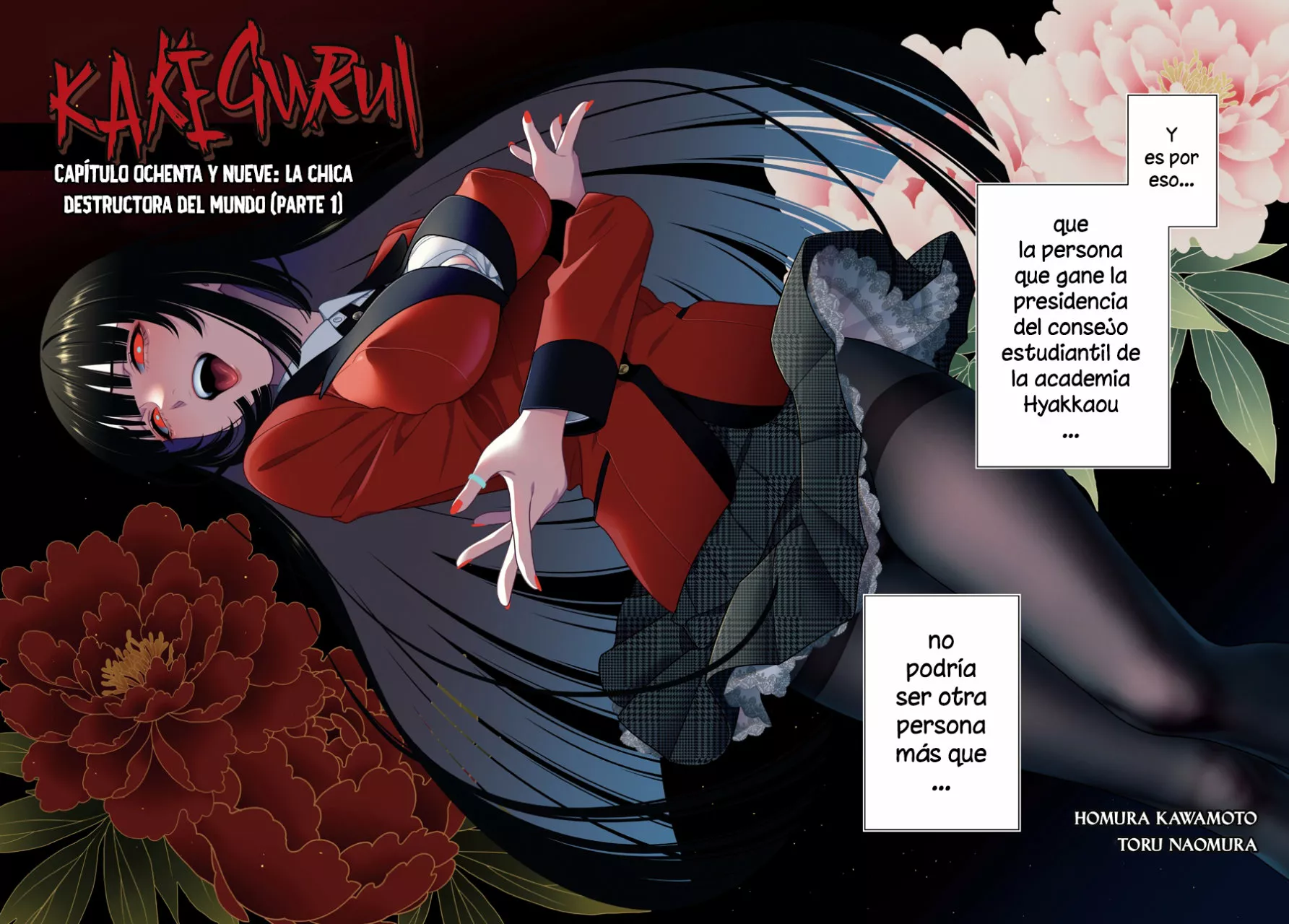 Kakegurui: Compulsive Gambler Capítulo 89 - Page 4