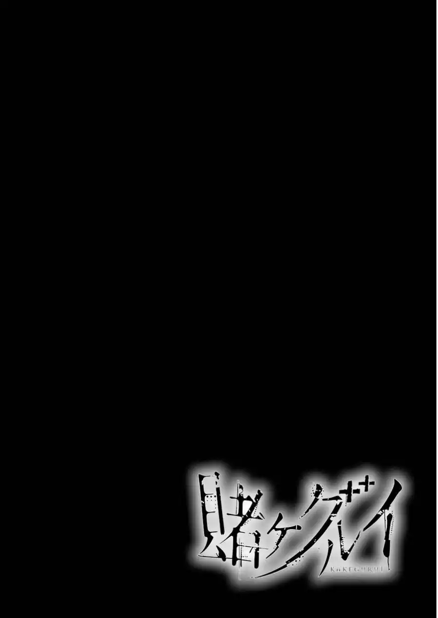 Kakegurui: Compulsive Gambler Capítulo 9 - Page 5