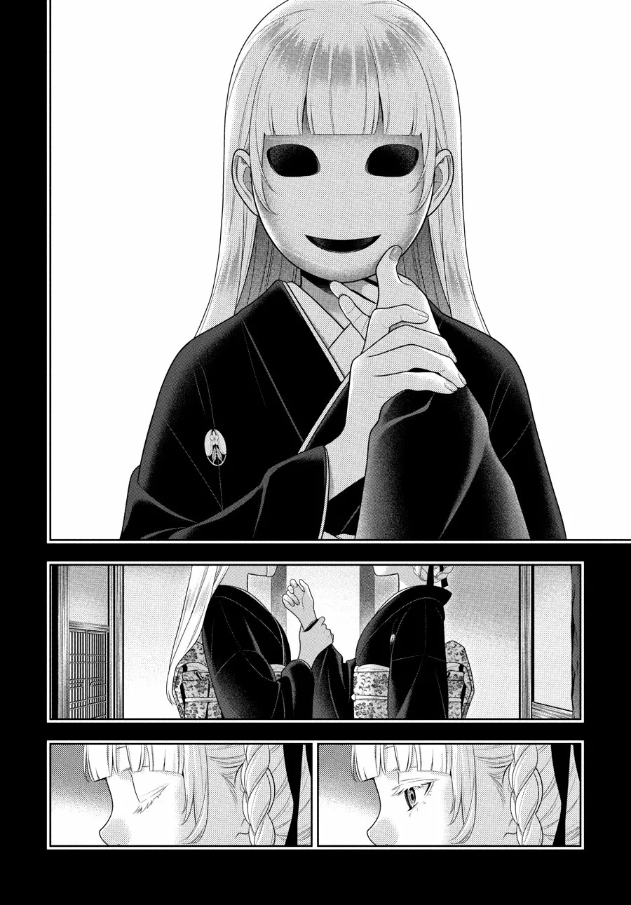Kakegurui: Compulsive Gambler Capítulo 92 - Page 7