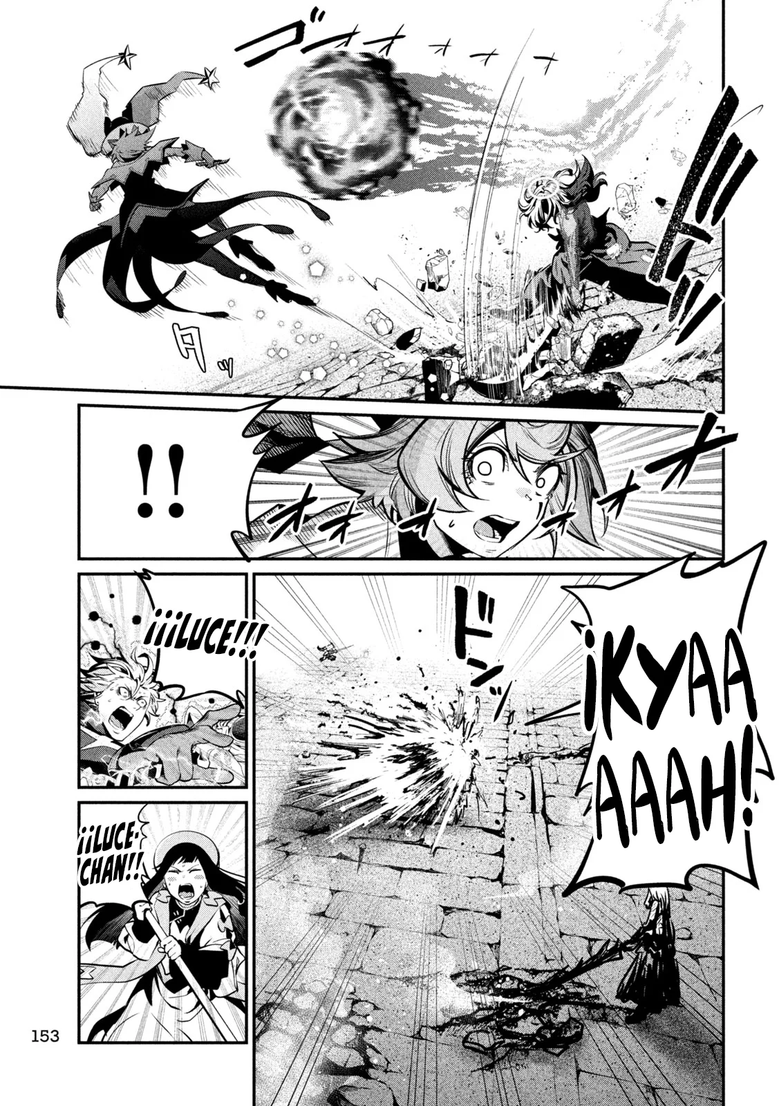 Tsuihou sareta Tensei Juukishi wa Game Chishiki de Musou suru Capítulo 104 - Page 5