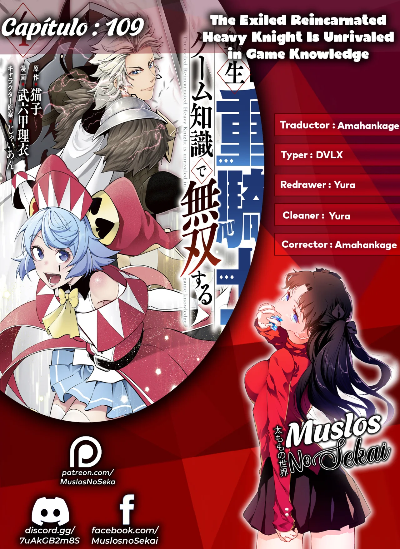 Tsuihou sareta Tensei Juukishi wa Game Chishiki de Musou suru Capítulo 109 - Page 1