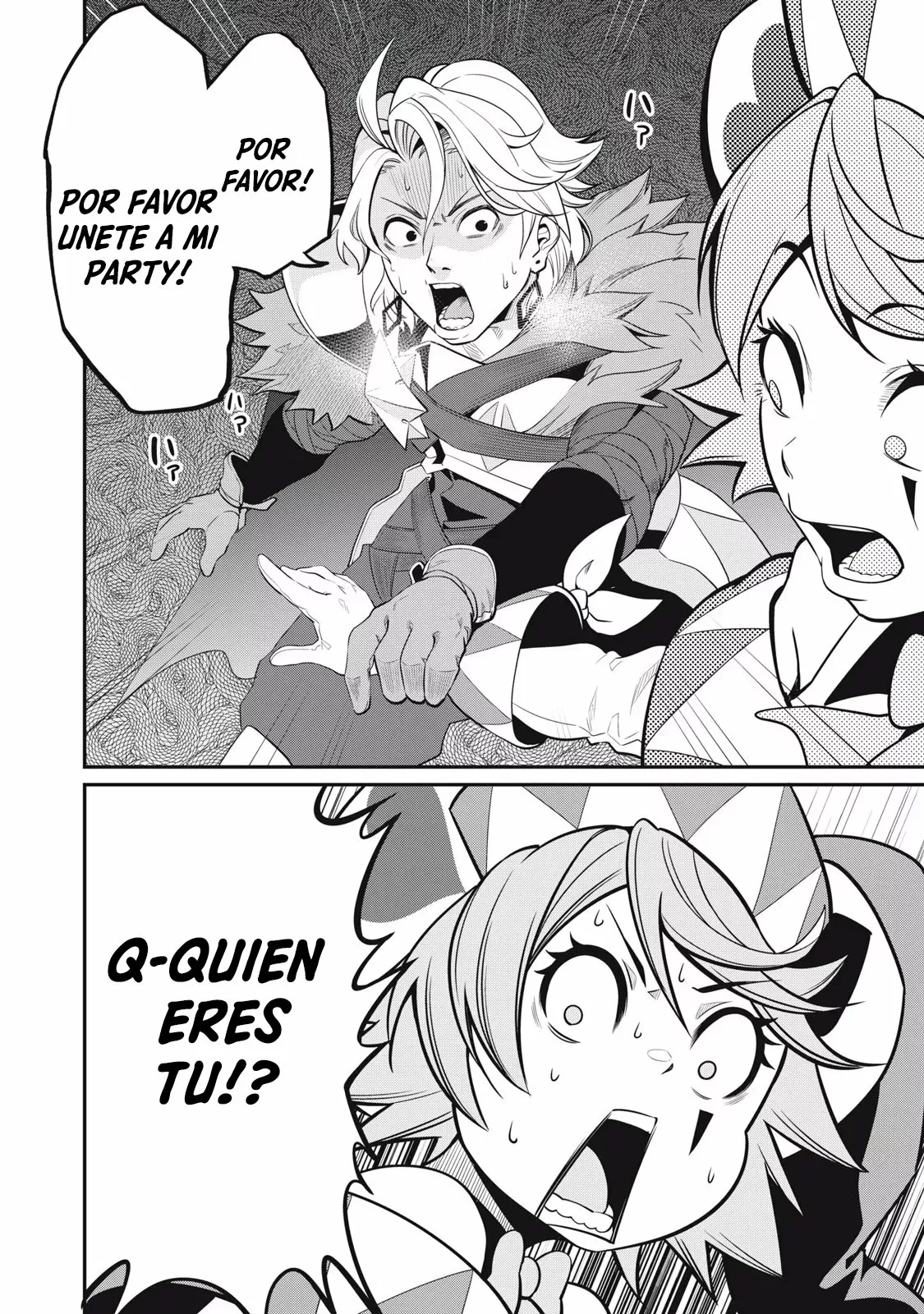 Tsuihou sareta Tensei Juukishi wa Game Chishiki de Musou suru Capítulo 11 - Page 15