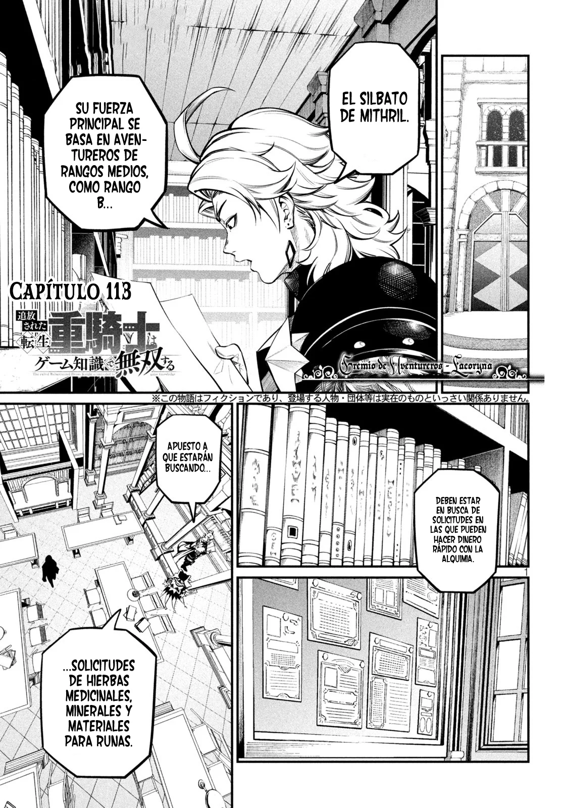 Tsuihou sareta Tensei Juukishi wa Game Chishiki de Musou suru Capítulo 113 - Page 3
