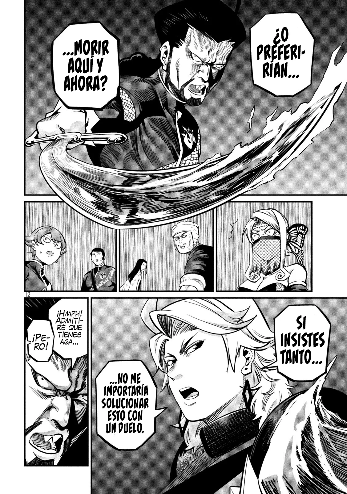 Tsuihou sareta Tensei Juukishi wa Game Chishiki de Musou suru Capítulo 119 - Page 14