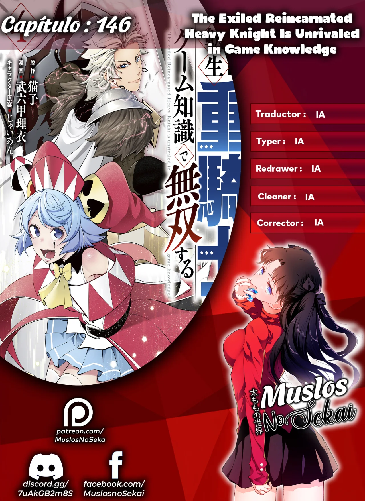 Tsuihou sareta Tensei Juukishi wa Game Chishiki de Musou suru Capítulo 146 - Page 1