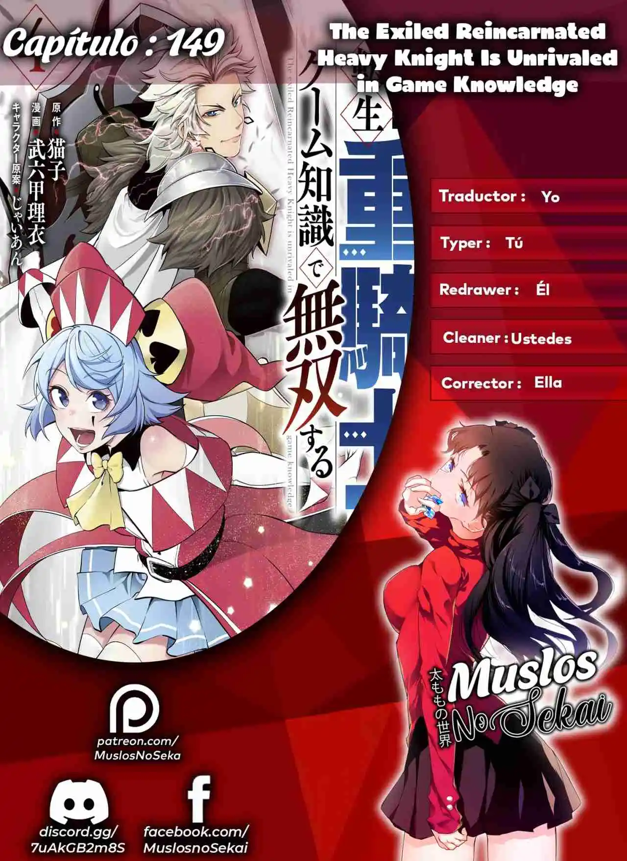 Tsuihou sareta Tensei Juukishi wa Game Chishiki de Musou suru Capítulo 149 - Page 1