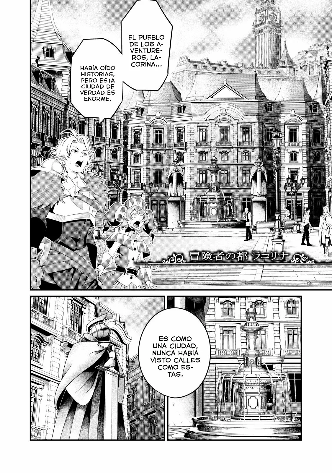 Tsuihou sareta Tensei Juukishi wa Game Chishiki de Musou suru Capítulo 29 - Page 12
