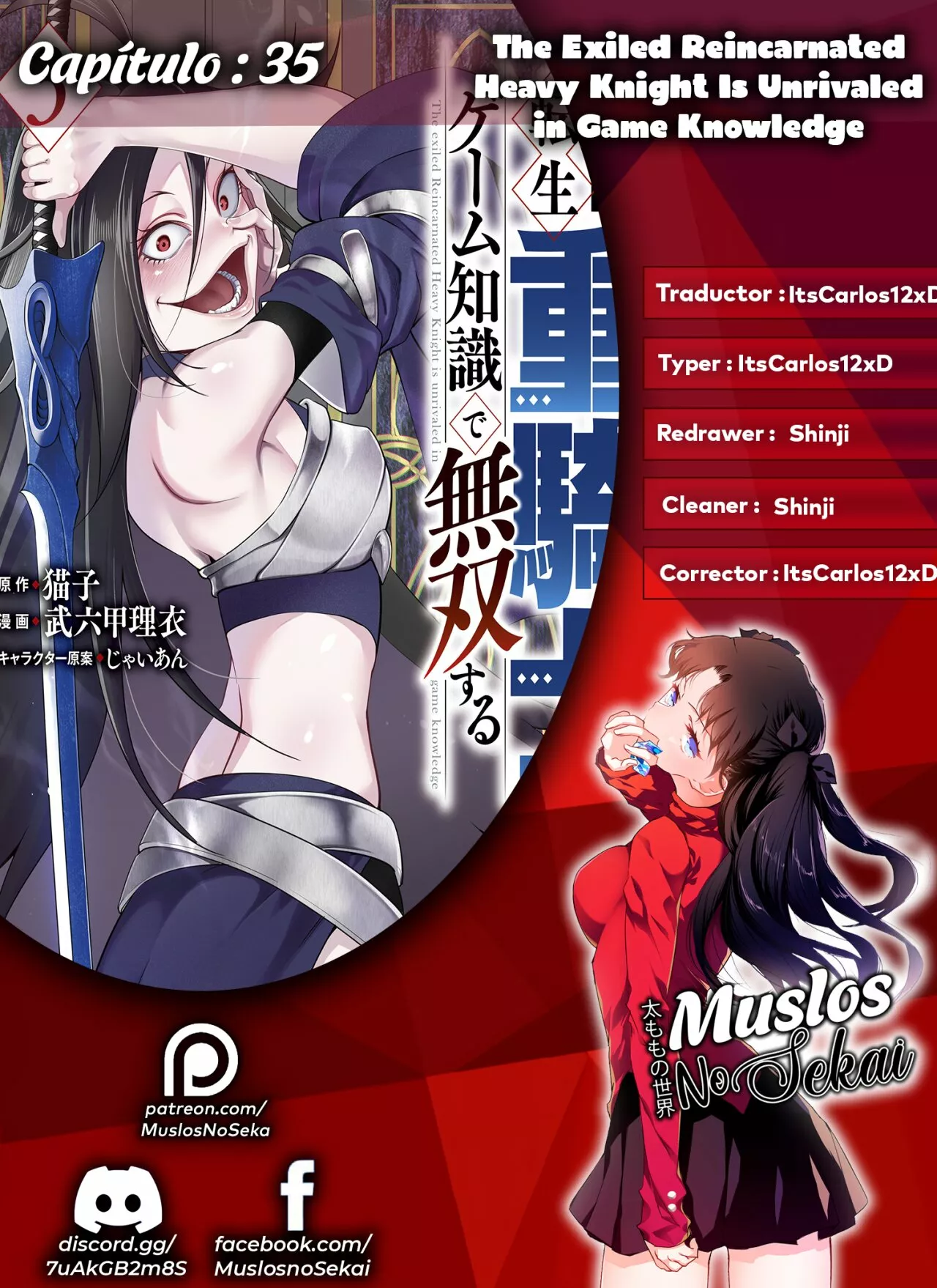 Tsuihou sareta Tensei Juukishi wa Game Chishiki de Musou suru Capítulo 35 - Page 1
