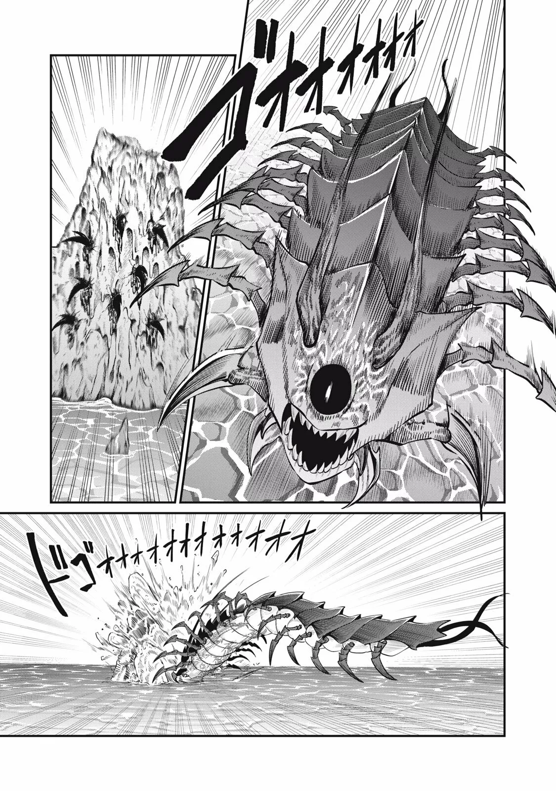Tsuihou sareta Tensei Juukishi wa Game Chishiki de Musou suru Capítulo 38 - Page 9