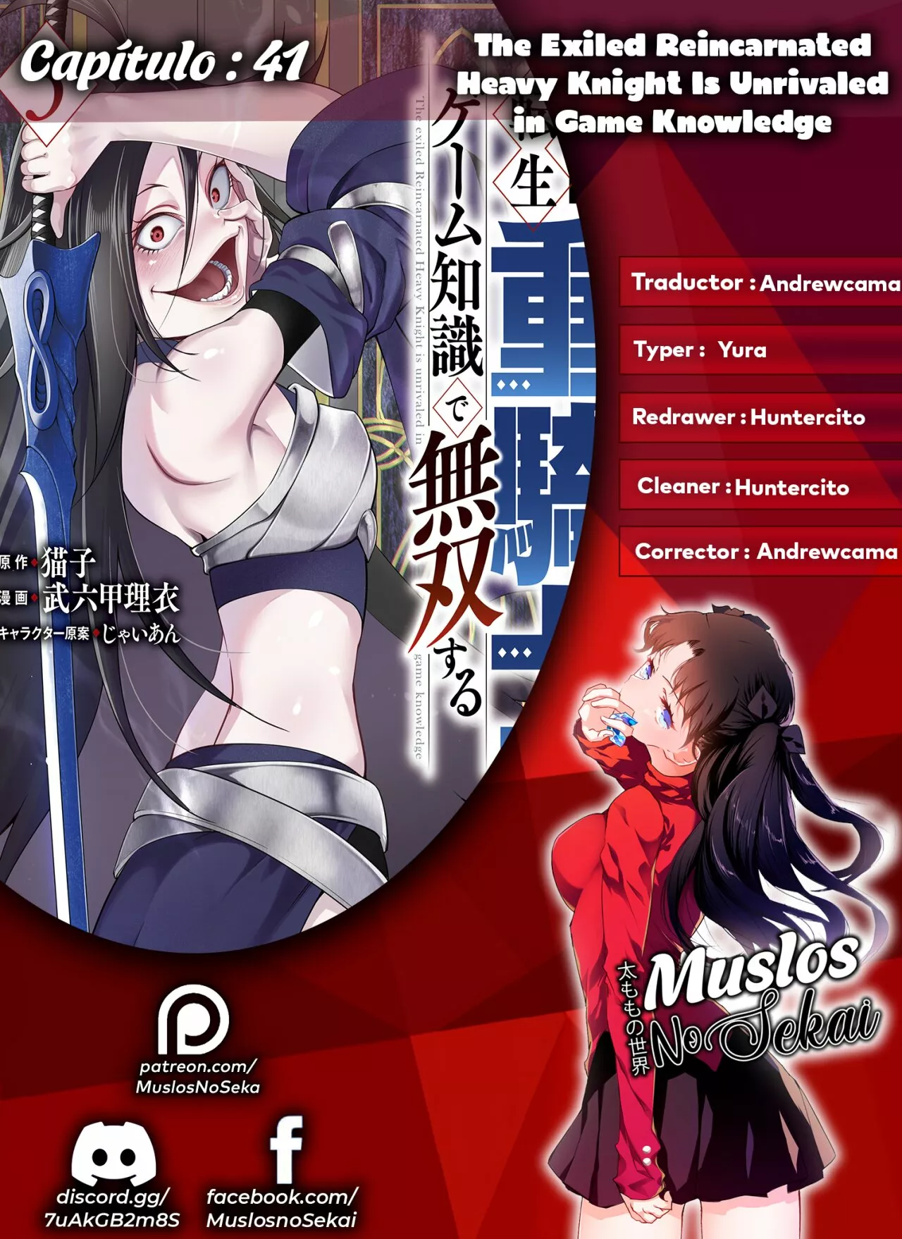 Tsuihou sareta Tensei Juukishi wa Game Chishiki de Musou suru Capítulo 41 - Page 1