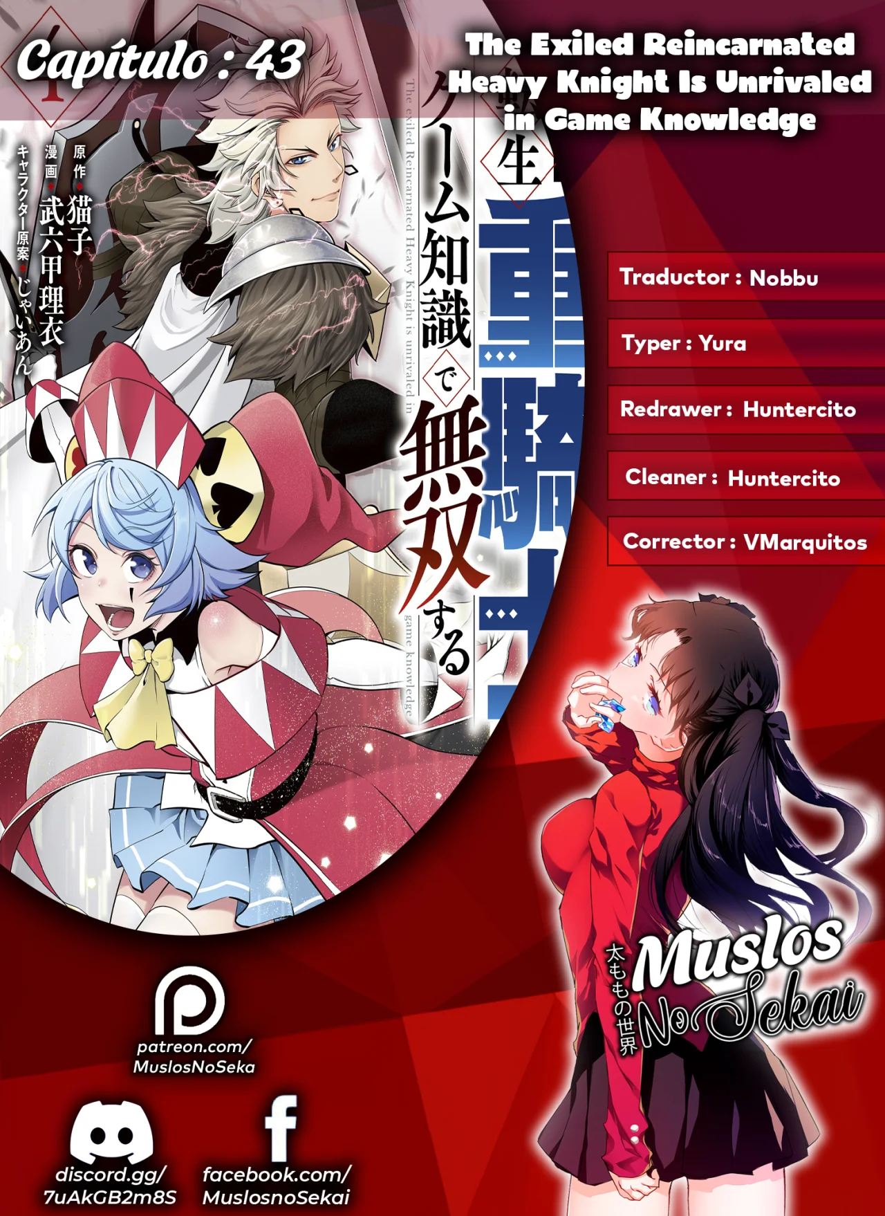 Tsuihou sareta Tensei Juukishi wa Game Chishiki de Musou suru Capítulo 43 - Page 1