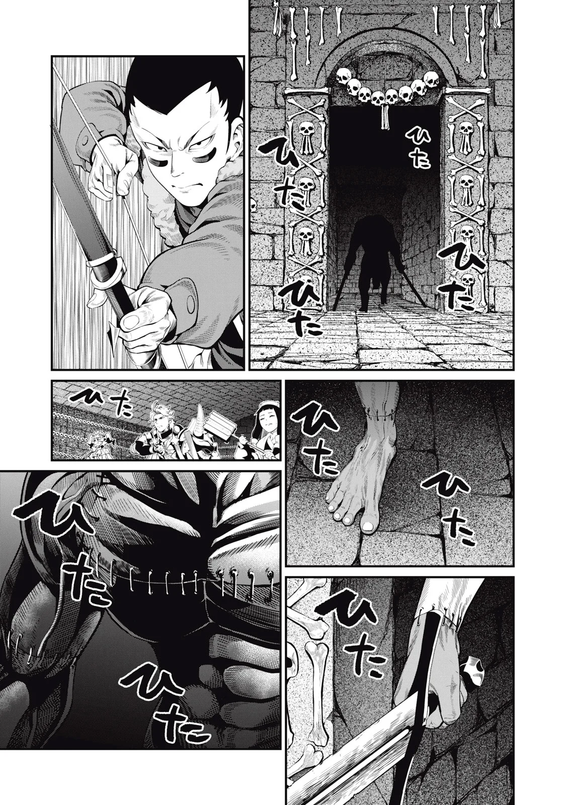 Tsuihou sareta Tensei Juukishi wa Game Chishiki de Musou suru Capítulo 53 - Page 7