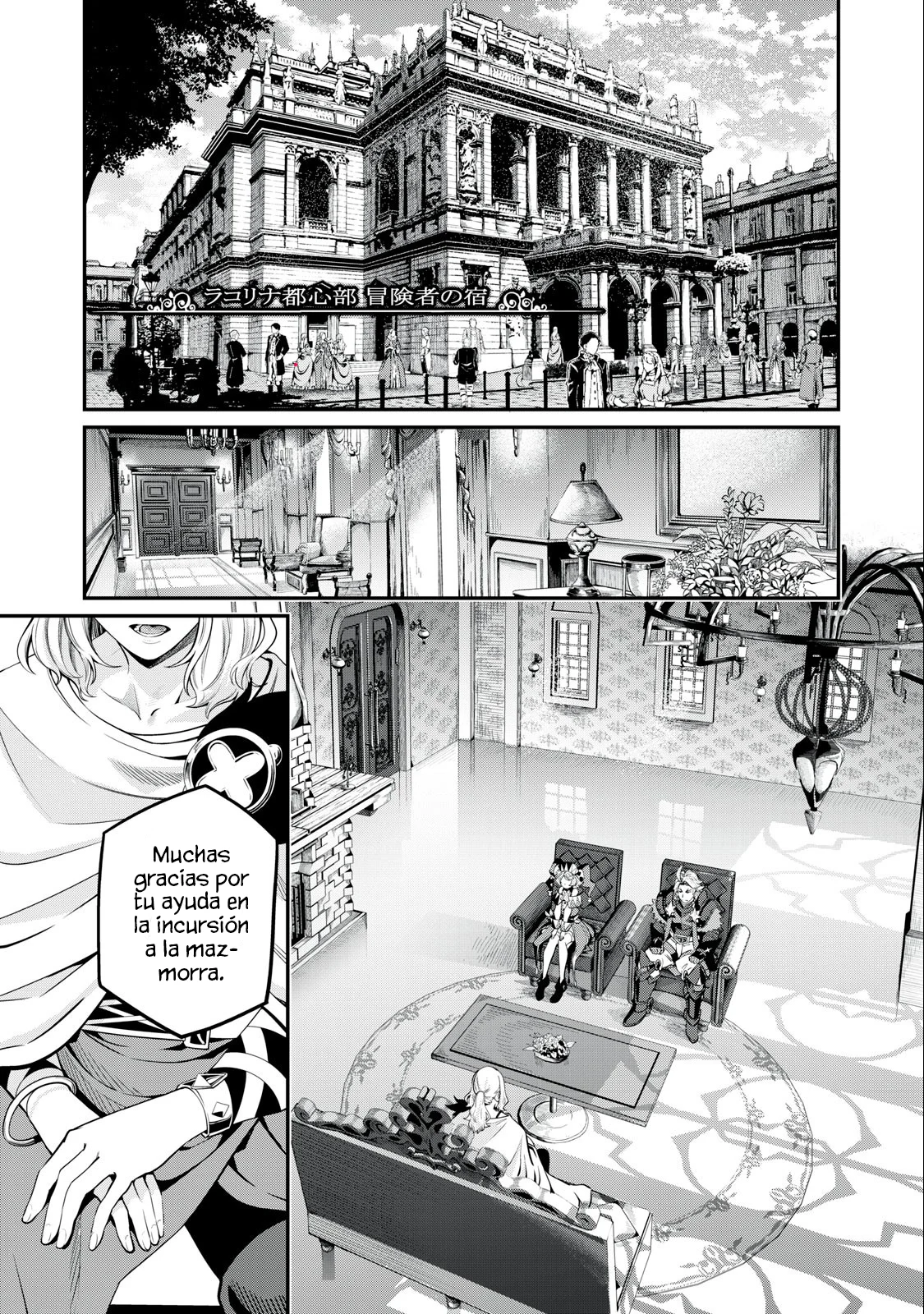 Tsuihou sareta Tensei Juukishi wa Game Chishiki de Musou suru Capítulo 65 - Page 3
