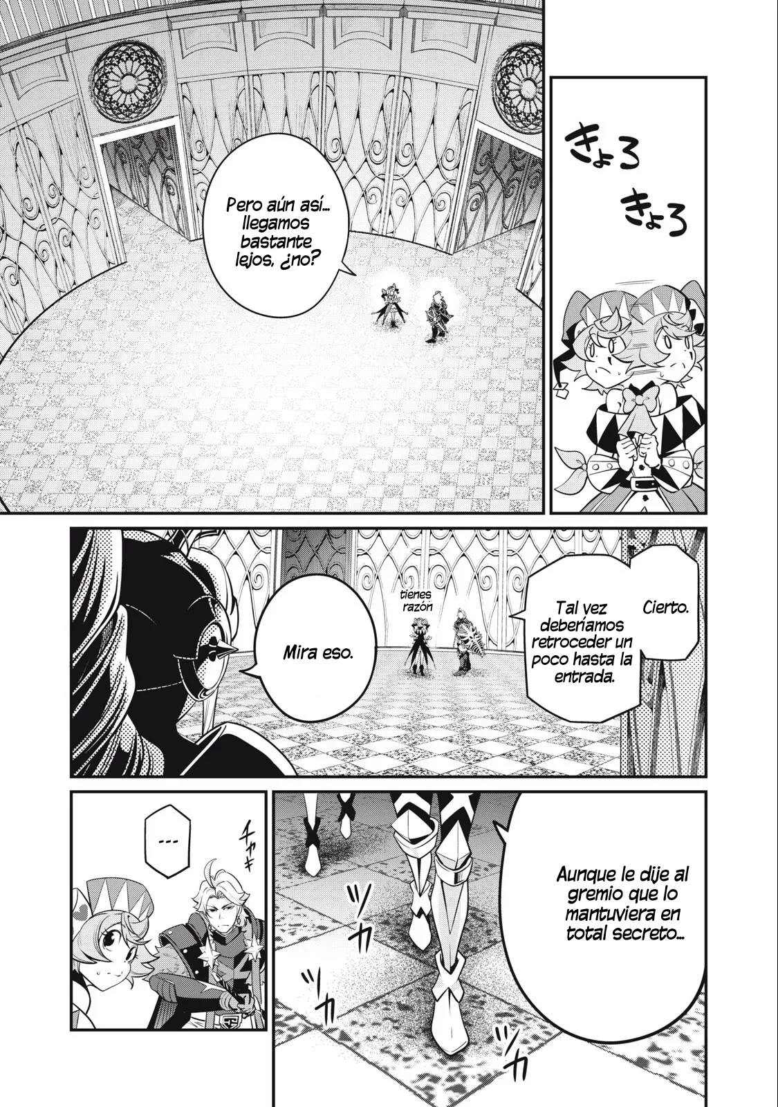 Tsuihou sareta Tensei Juukishi wa Game Chishiki de Musou suru Capítulo 70 - Page 7