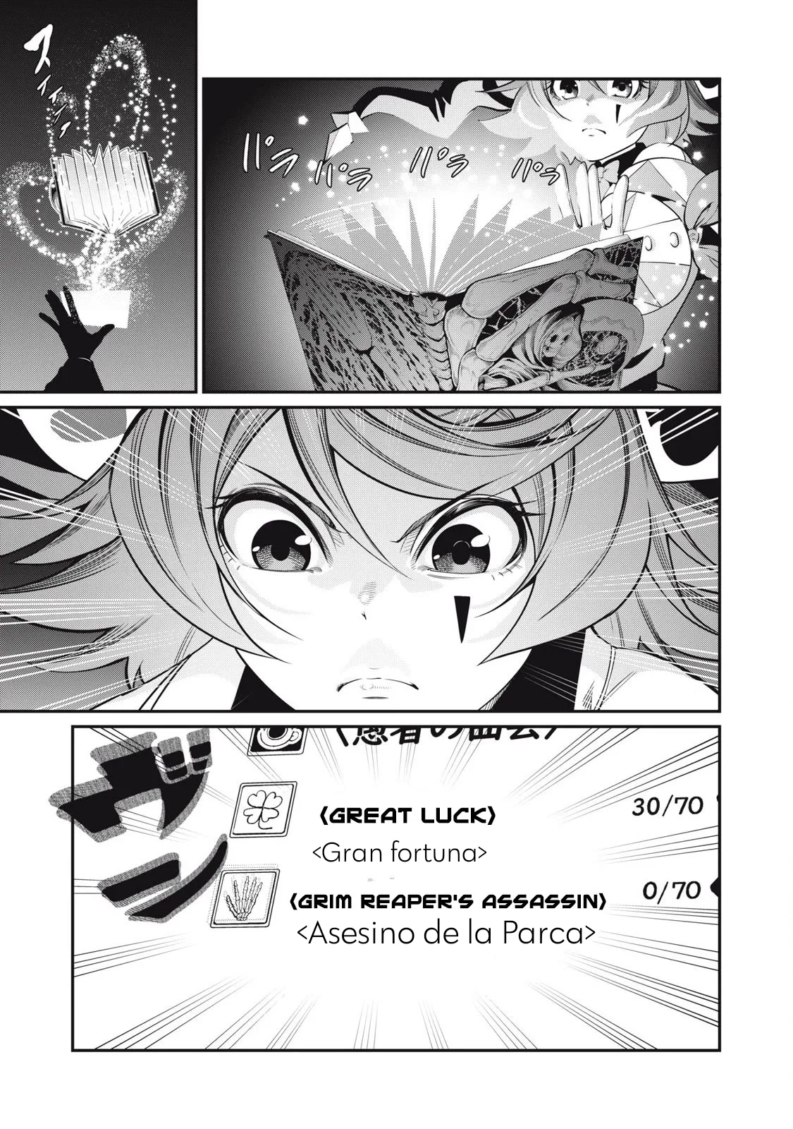 Tsuihou sareta Tensei Juukishi wa Game Chishiki de Musou suru Capítulo 77 - Page 3