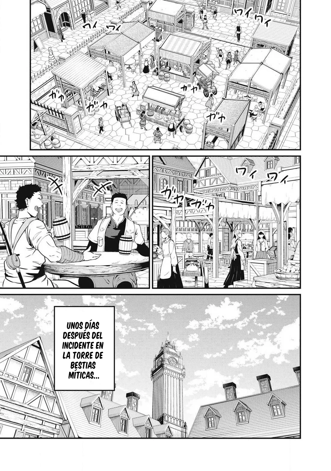 Tsuihou sareta Tensei Juukishi wa Game Chishiki de Musou suru Capítulo 83 - Page 1