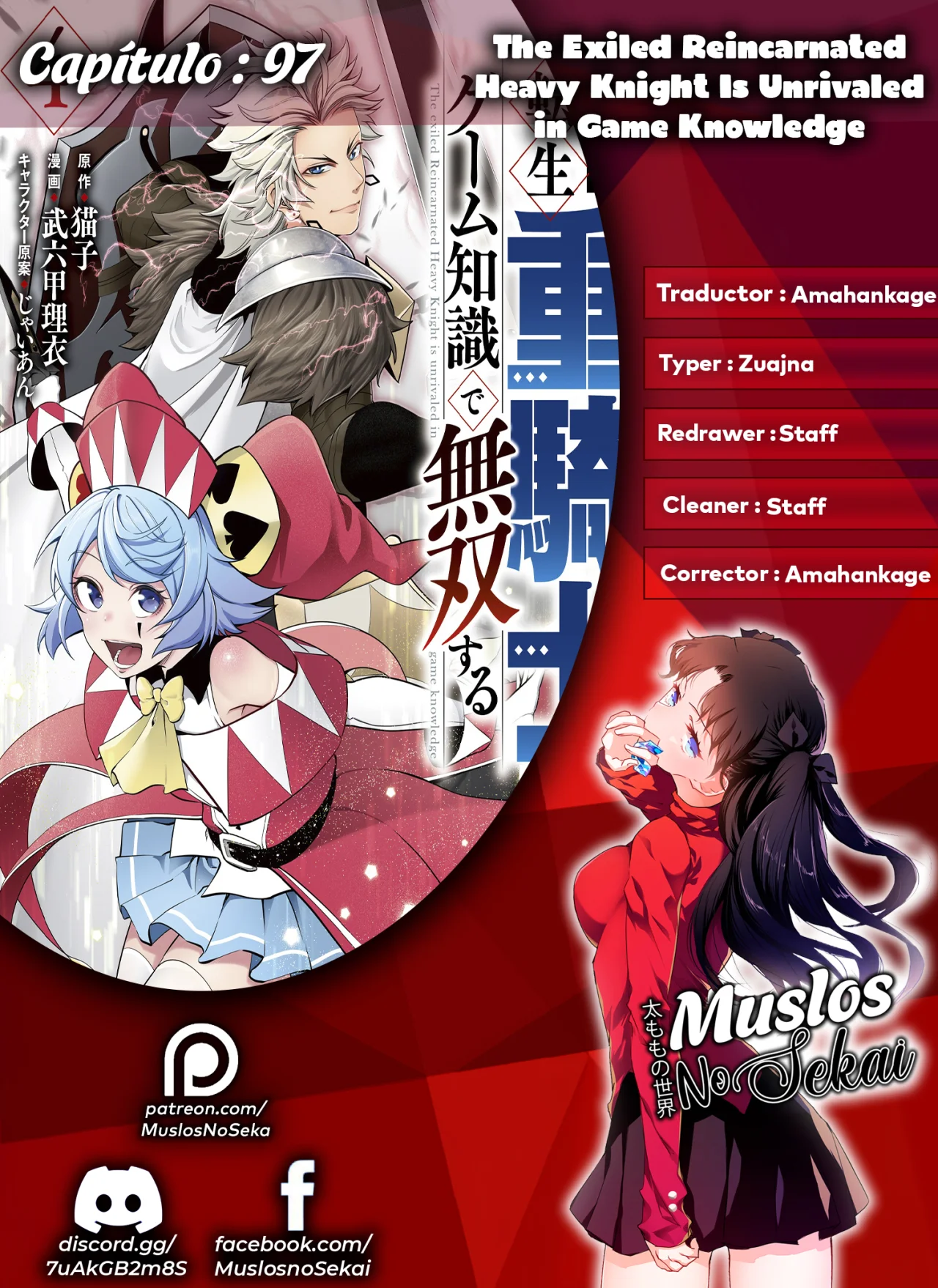 Tsuihou sareta Tensei Juukishi wa Game Chishiki de Musou suru Capítulo 97 - Page 1