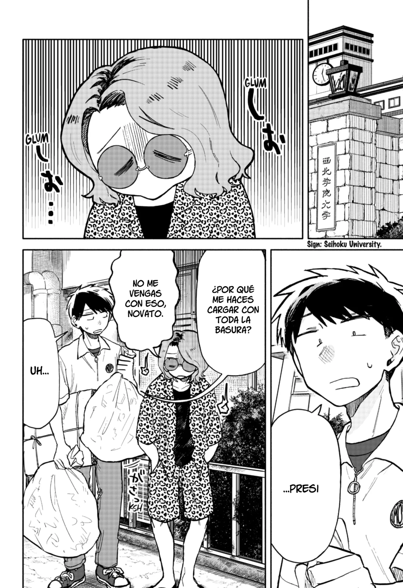 Kuso Onna ni Sachiare Capítulo 16 - Page 5