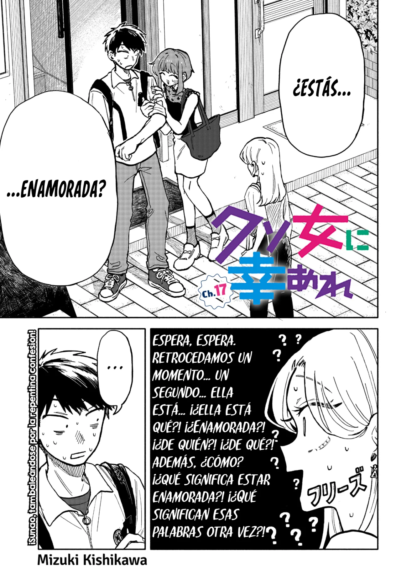 Kuso Onna ni Sachiare Capítulo 17 - Page 2