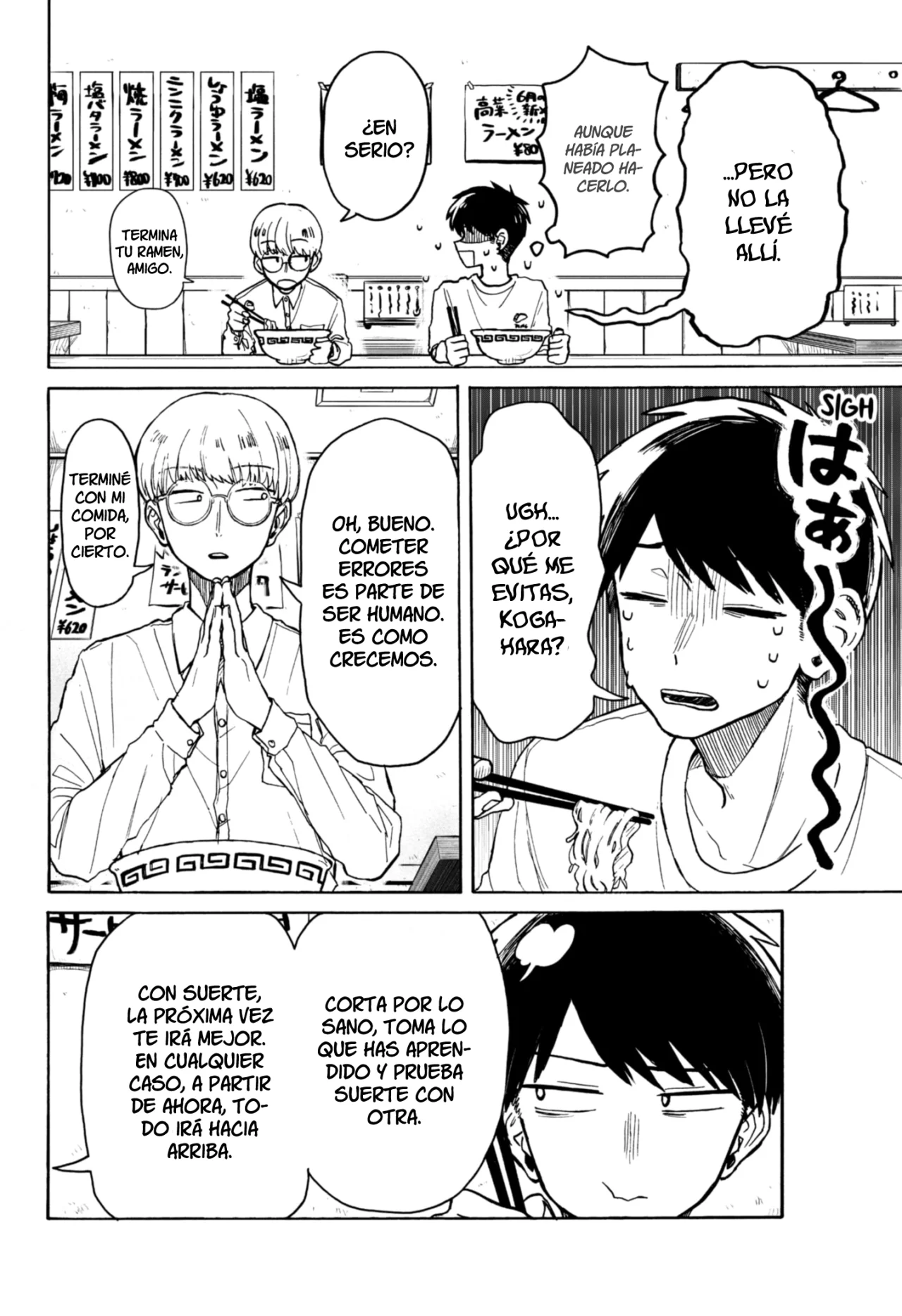 Kuso Onna ni Sachiare Capítulo 5 - Page 11