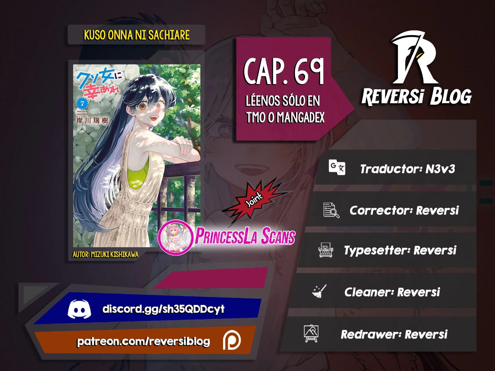 Kuso Onna ni Sachiare Capítulo 69 - Page 1
