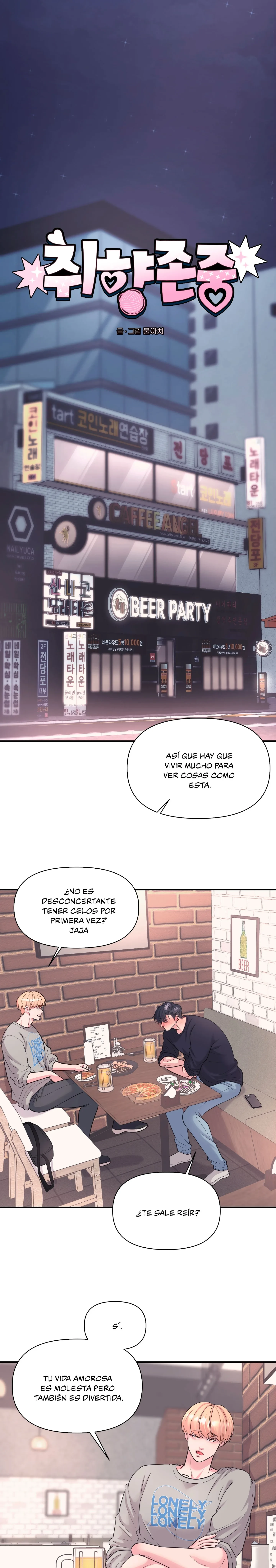 Se respeta tu gusto Capítulo 19 - Page 2