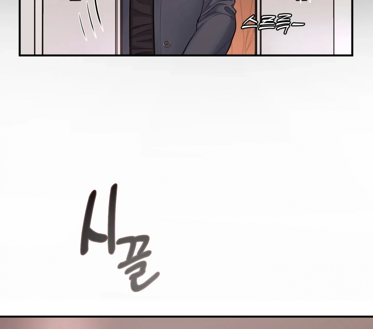 Se respeta tu gusto Capítulo 4 - Page 23