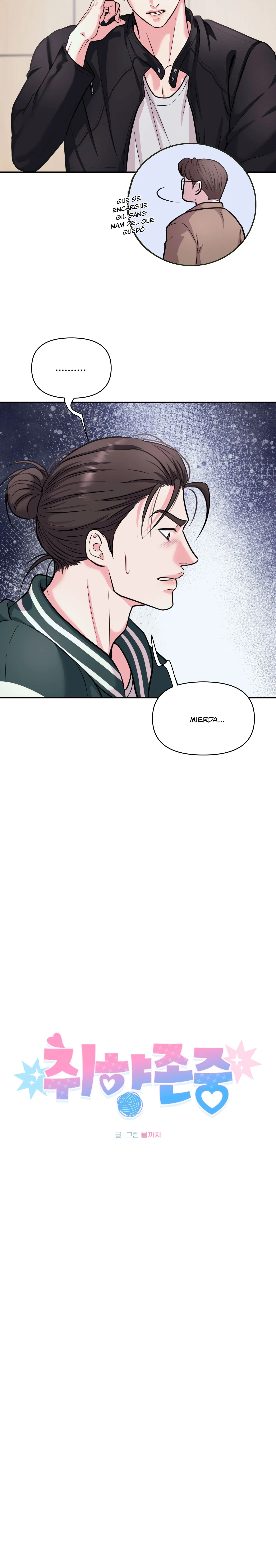 Se respeta tu gusto Capítulo 8 - Page 4