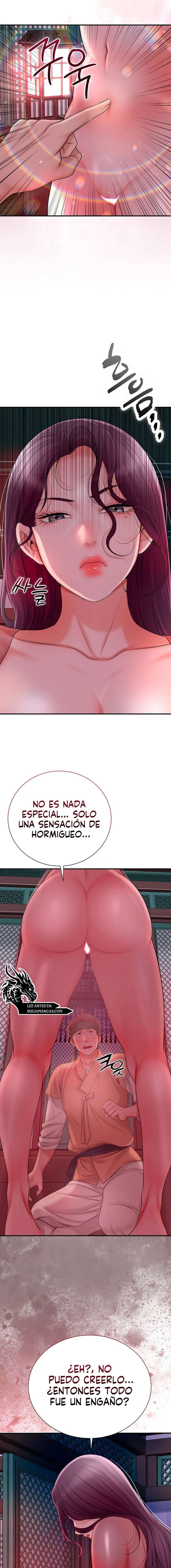 Una tienda Embriagadora Capítulo 14 - Page 23