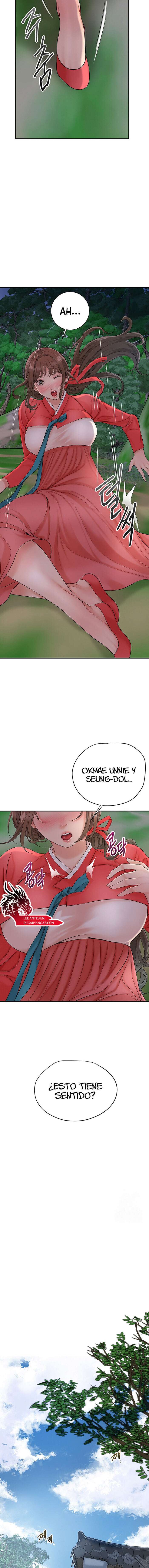 Una tienda Embriagadora Capítulo 23 - Page 13