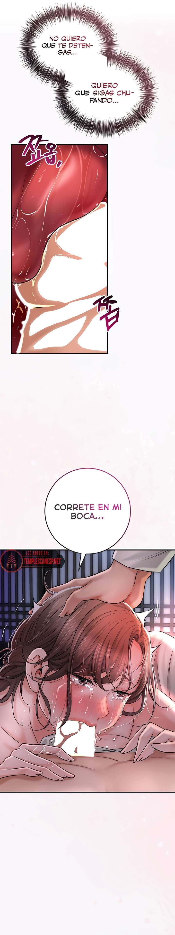 Una tienda Embriagadora Capítulo 4 - Page 24