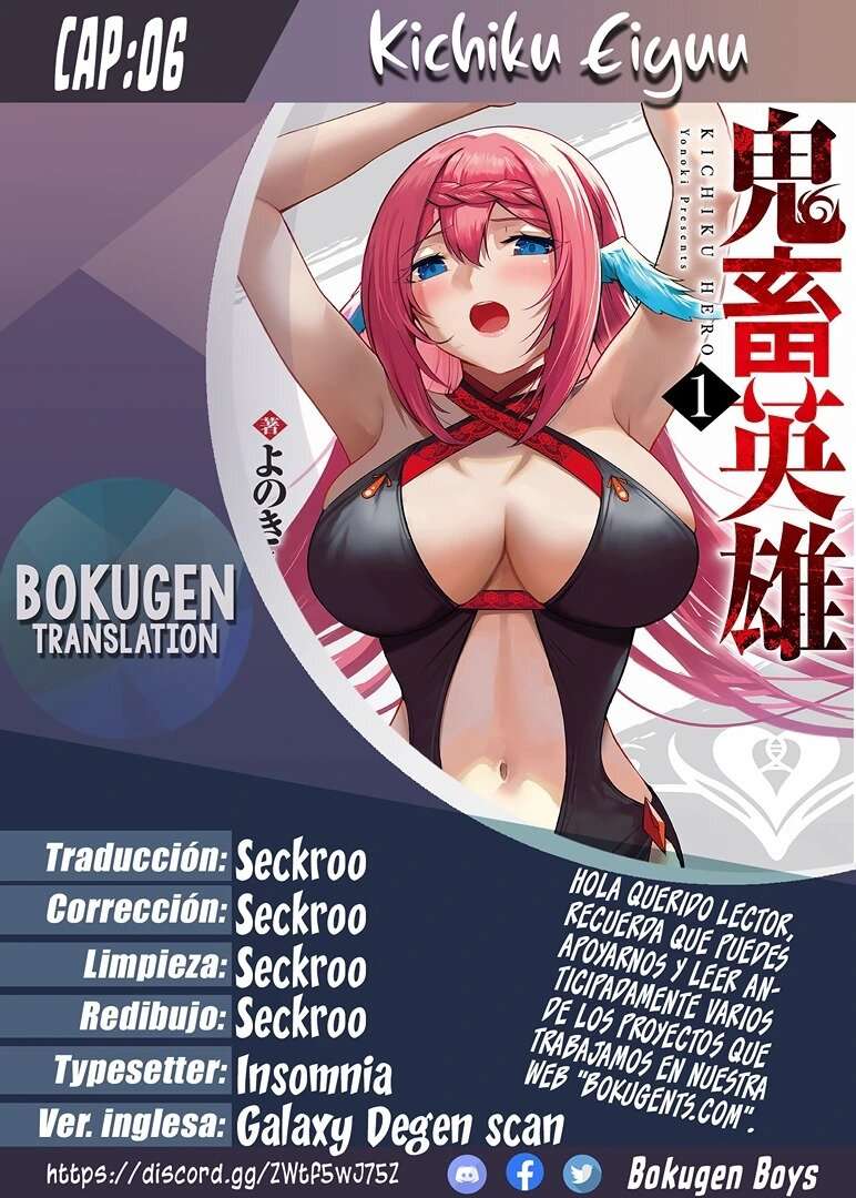 Kichiku Eiyuu Capítulo 6 - Page 1
