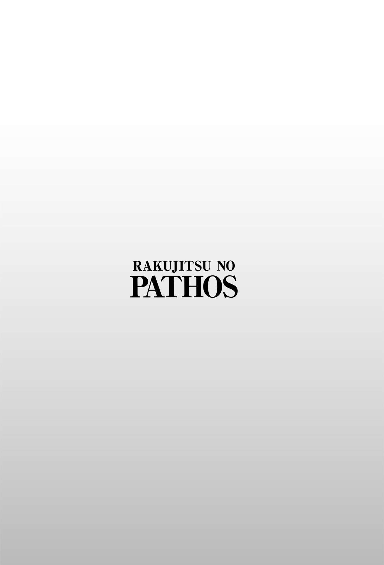 Rakujitsu no Pathos Capítulo 17 - Page 8