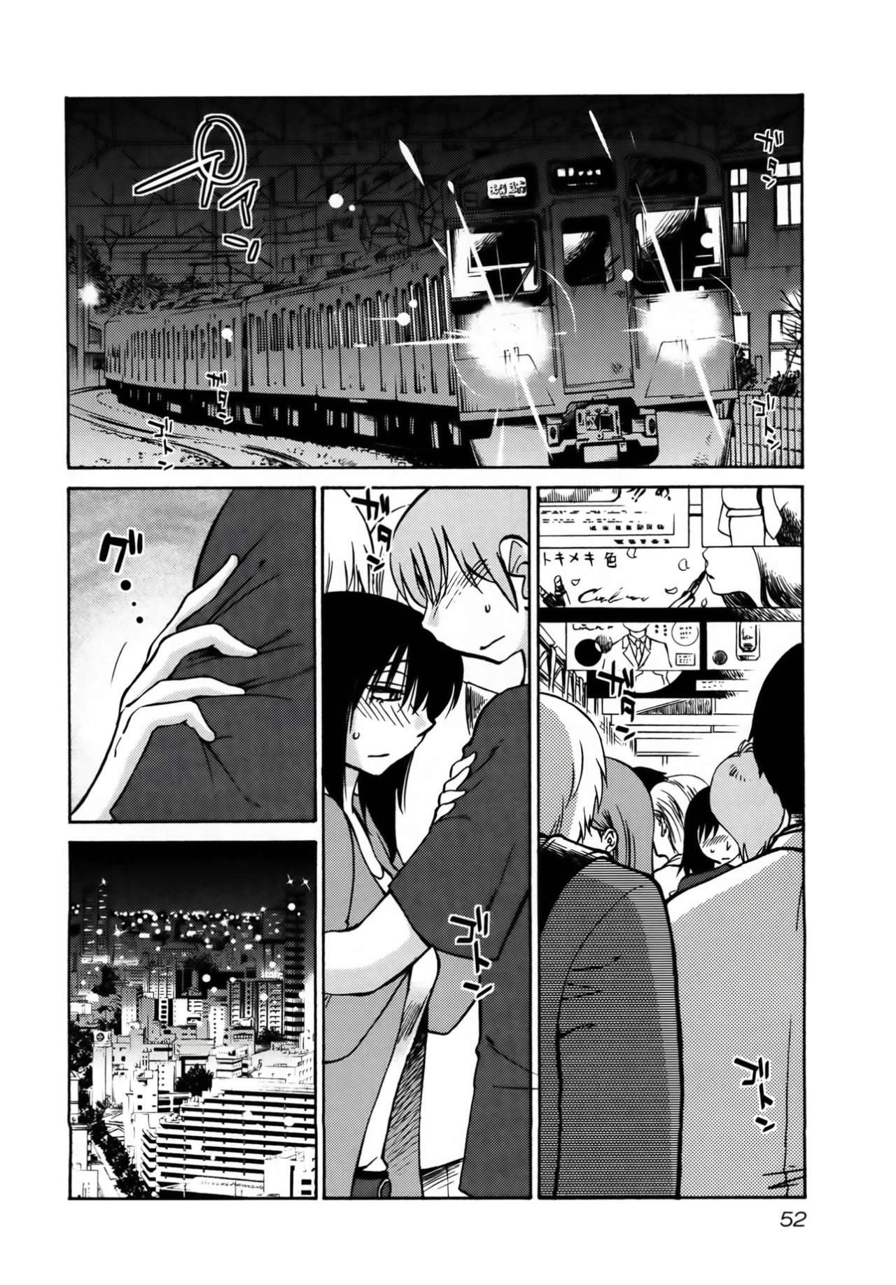 Rakujitsu no Pathos Capítulo 18 - Page 21