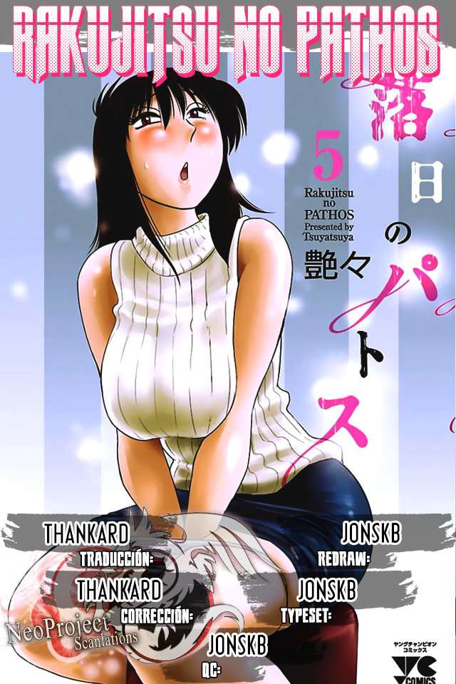 Rakujitsu no Pathos Capítulo 33 - Page 1