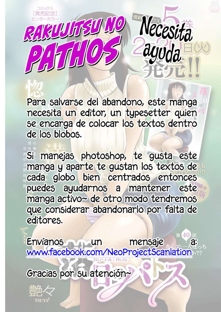 Rakujitsu no Pathos Capítulo 39 - Page 26