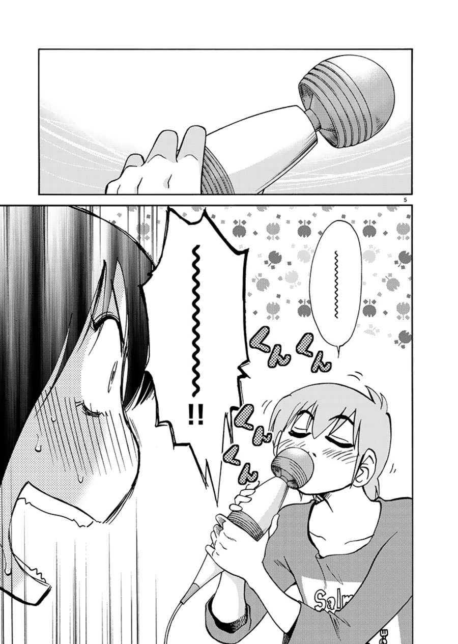 Rakujitsu no Pathos Capítulo 67 - Page 6